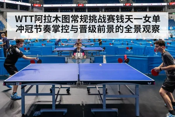 table tennis match competition